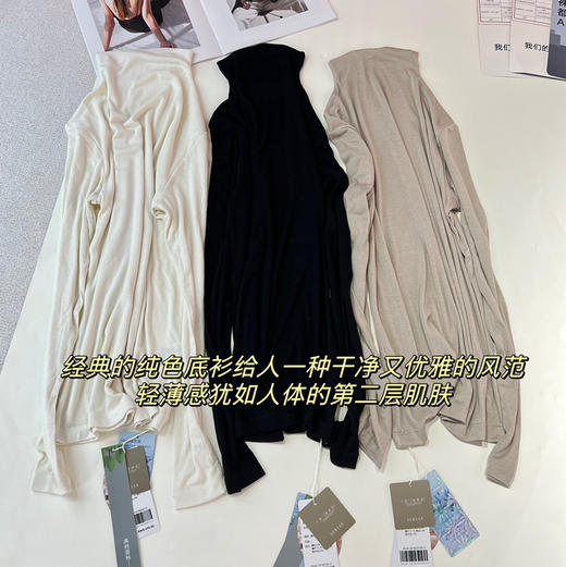 大表姐同款的肌底打底t恤20143 商品图5