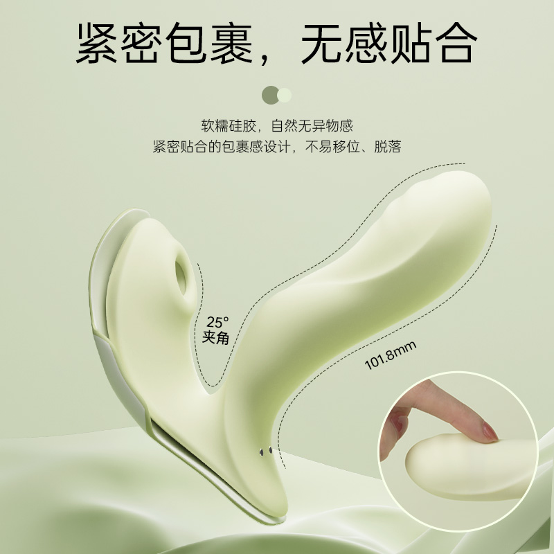 SvaKom | 入体式隐形穿戴伸缩冲击+吮吸按摩器