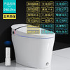 希箭（HOROW）智能马桶全自动冲洗O2O（不含安装） P40-pro脚踢翻圈翻盖400坑距 商品缩略图1