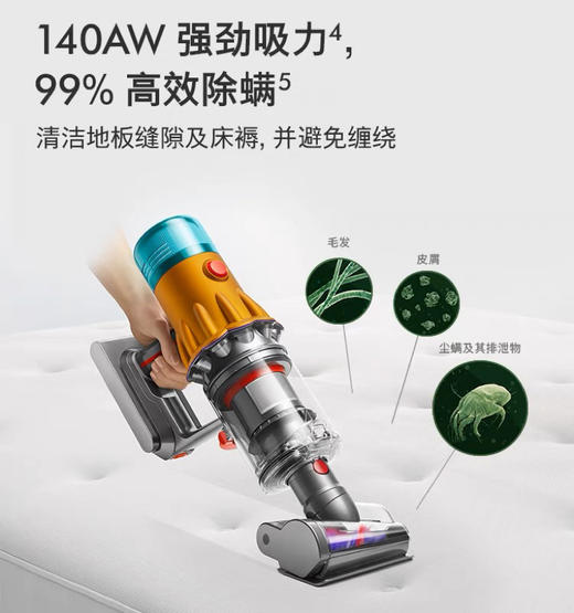 1楼戴森V12 Detect Slim Nautik™ 多功能手持吸尘器 商品图3