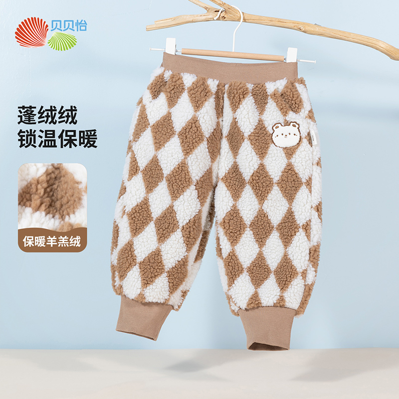 贝贝怡童装儿童裤子加厚保暖冬季男童女童长裤秋冬冬装234K2559