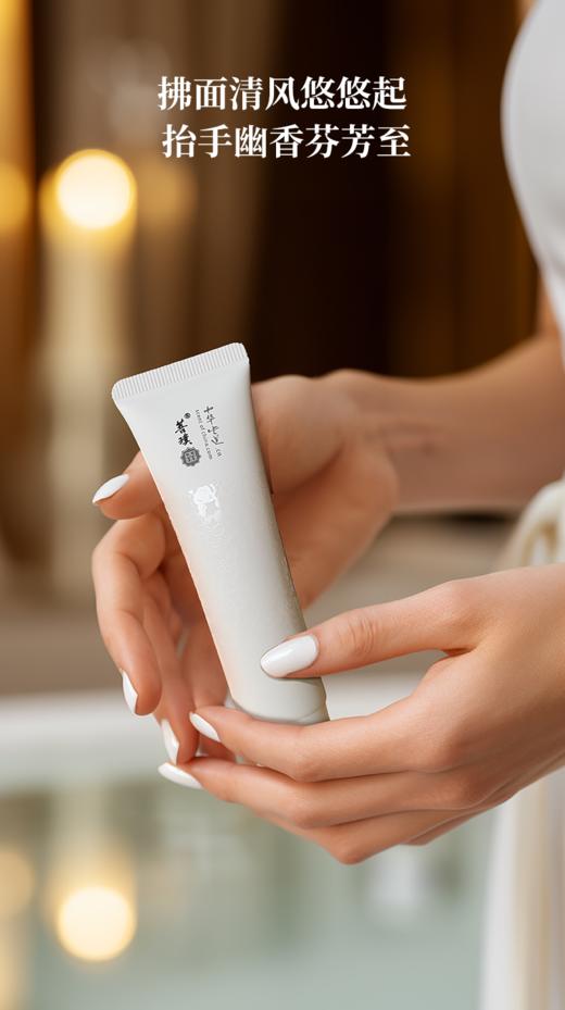 菩璞中华味道蜡梅香氛护手霜30ml*2支装 商品图3