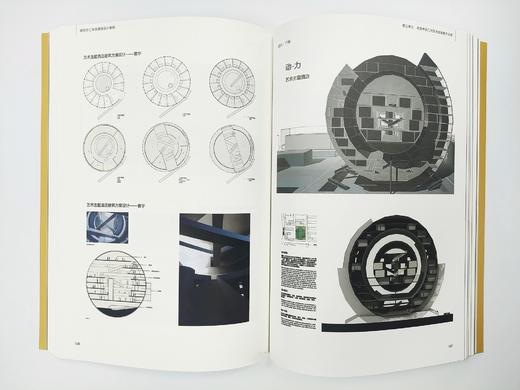 建筑学一年级、二年级建筑设计教程【购买两本套装下单请备注“送帆布袋”】 商品图5