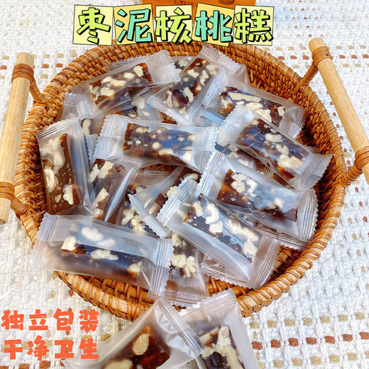 【枣泥核桃糕】小锅慢熬2小时！每天现做，甜糯又香脆，当然营养也是更加丰富，开袋即食，老人孕妇小孩放心小零食！~ 商品图1