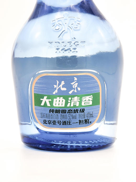 【厂家直发】一担粮北京大曲清香 52度 6瓶装 商品图2