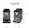 【6F】德龙全自动进口现磨咖啡机EMax 商品缩略图12