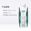 特仑苏有机纯牛奶全脂乳利乐梦幻盖250ml×10包（3.8g乳蛋白） 商品缩略图2