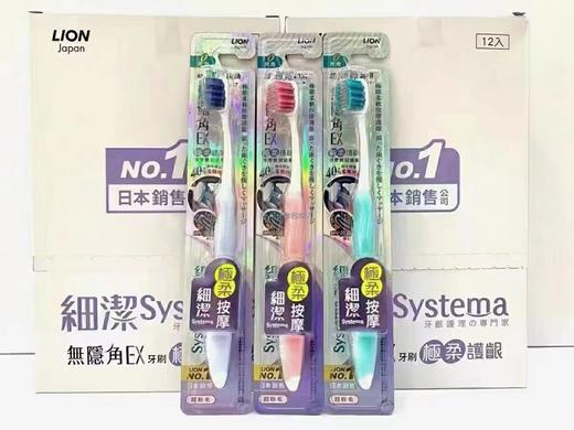 【门店直发】狮王Lion柔和按摩牙刷软毛呵护牙龈护齿牙刷 商品图6