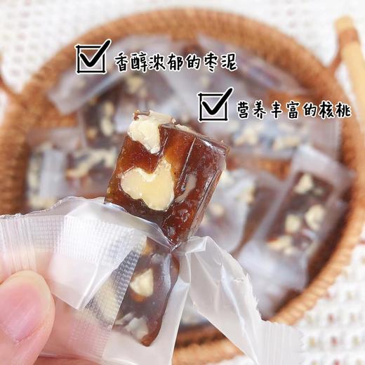 【枣泥核桃糕】小锅慢熬2小时！每天现做，甜糯又香脆，当然营养也是更加丰富，开袋即食，老人孕妇小孩放心小零食！~ 商品图3