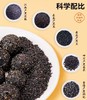 朴食有方 爆浆芝麻丸100g 商品缩略图4