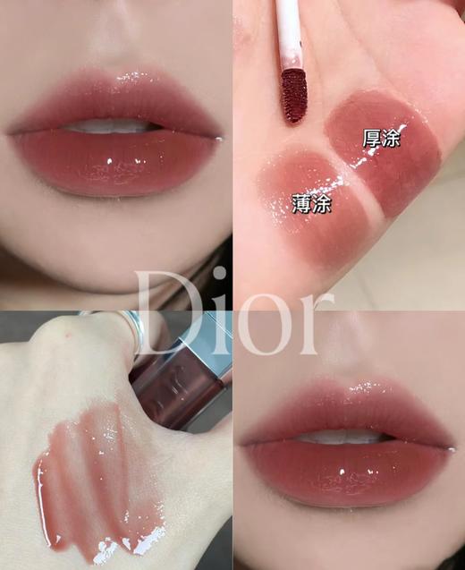 【品牌授权】迪奥唇蜜6ML正装 迪奥丰唇蜜 #018 乌龙奶茶 #020 透明茶色 #026 灰调粉荔枝 商品图3