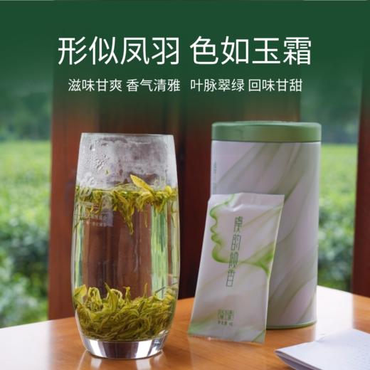 虞韵倾香有机白玉茶48g家庭装 商品图3