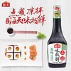加加味极鲜酿造酱油  750ml 商品缩略图2