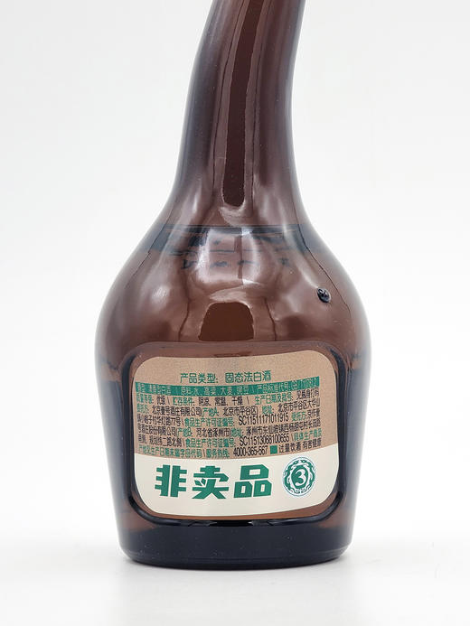 【积分兑换】一担粮北京大曲清香试饮装（24瓶） 商品图2