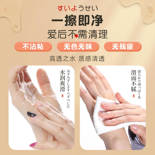 【谜姬】空灵水润滑液260ml冻损无售后 商品图1