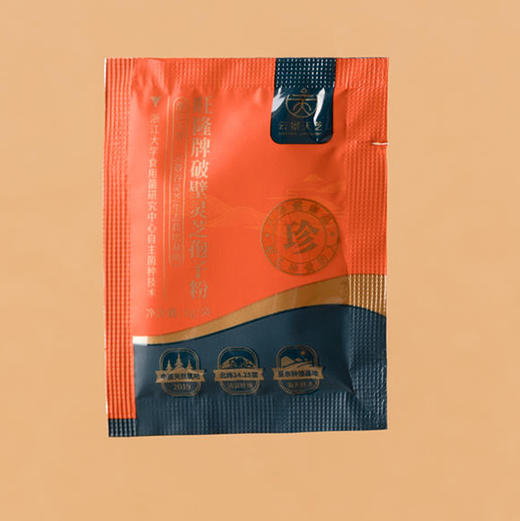 【浙大景东扶贫】云景天芝破壁灵芝孢子粉 天地精华/滋补养身 商品图5
