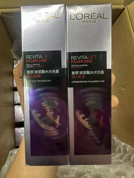 欧莱雅玻尿酸晶露130ml（25年4月）+乳液110ml （25年7月） 商品图5