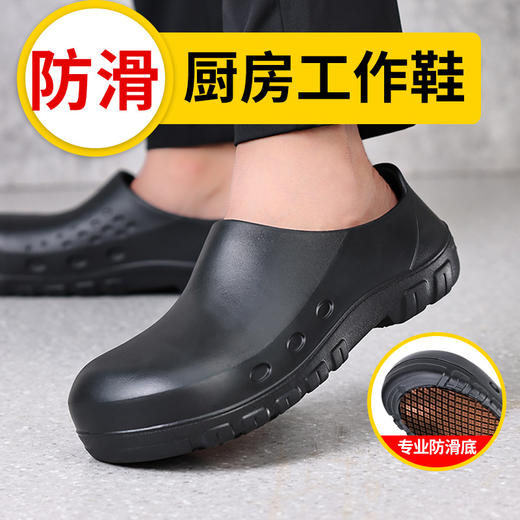 2023新款专业厨师防滑鞋超轻鞋底劳保鞋男女工作鞋铝头超轻款 商品图6