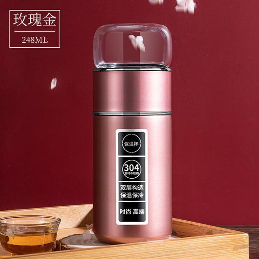高颜值保温杯【茶水分离杯】304不锈钢水杯   中老年办公室泡茶杯子  伴手礼 商品图4