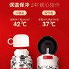 9楼母婴生活馆 GERM格沵泰迪熊双盖保温杯316不锈钢大容量水壶500mL 吊牌价：268元 活动价：245元 商品缩略图2
