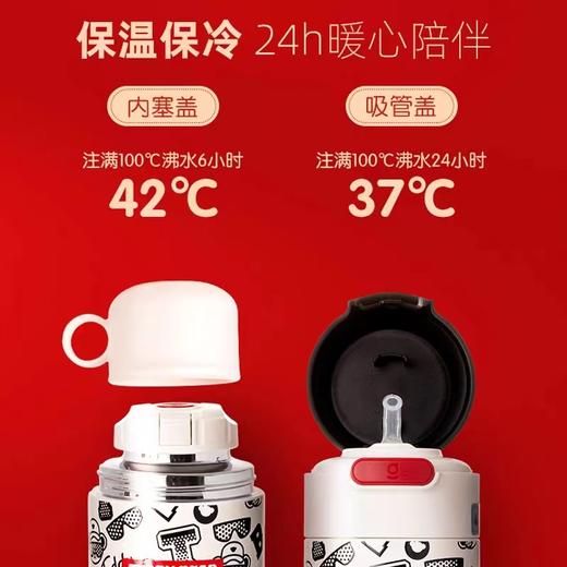 9楼母婴生活馆 GERM格沵泰迪熊双盖保温杯316不锈钢大容量水壶500mL 吊牌价：268元 活动价：245元 商品图2