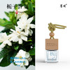 菩璞中华味道栀子花香氛 商品缩略图1