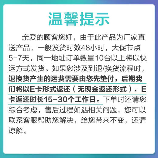 美的（Midea）20升 多功能家用微波炉  大平板均匀加热 智能解冻 智能菜单  PM20B1 商品图2