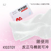 Kisstoy吻玩kistoy 清洁湿巾25片 商品缩略图0