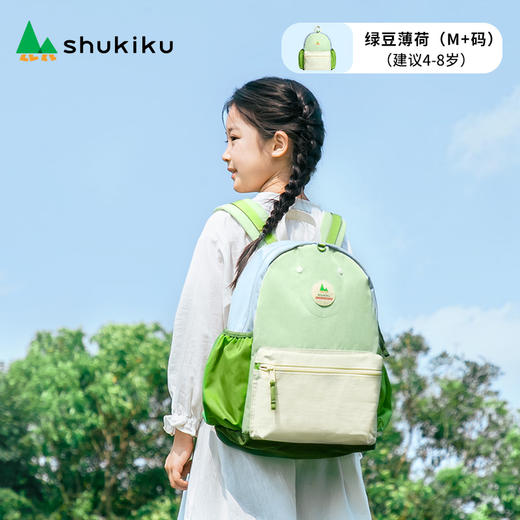 Shukiku儿童背包 宝宝户外时尚双肩包可爱学生书包背部透气网格面料防走失绳仅限S码/S+/M/M+/L/L+码 商品图9