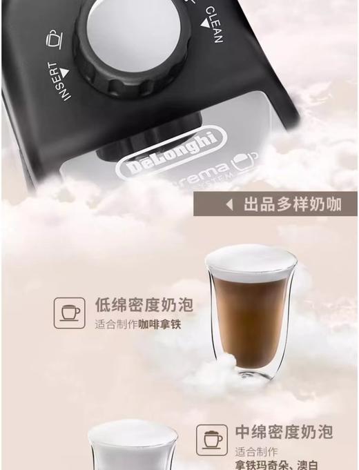 【6F】德龙进口全自动触屏现磨咖啡机D9 商品图9