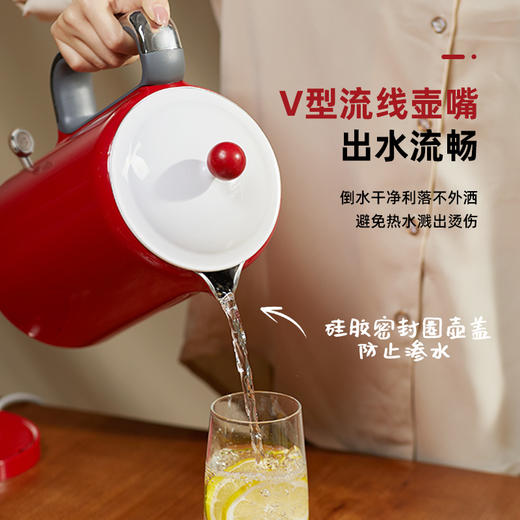 【大宇】电热水壶EK01机械版 商品图4