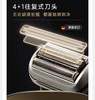 【6F】博朗S9Pro+巅峰版德国进口剃须刀9619S 商品缩略图1