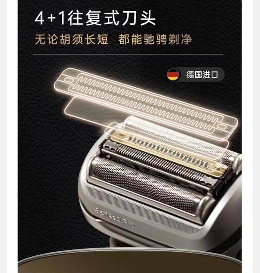 【6F】博朗S9Pro+巅峰版德国进口剃须刀9619S 商品图1