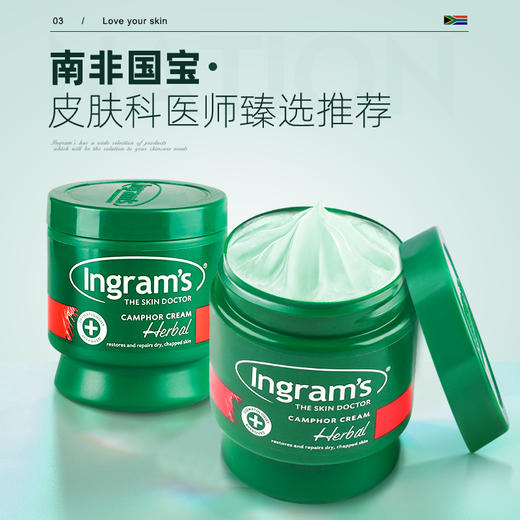 【专注防裂80年】INGRAM’S南非膏 防裂膏手足裂口防干裂修复膏 商品图3