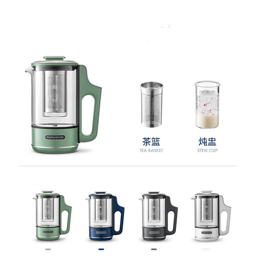 摩飞 便携养生壶MR6085 商品图0