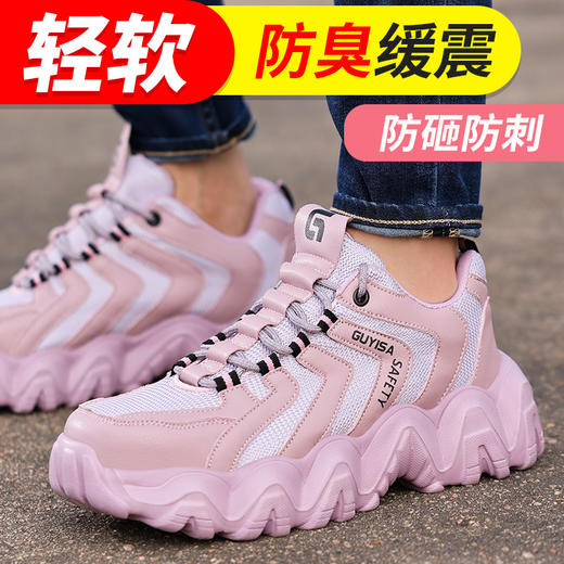新品女士劳保鞋四季款透气轻便EVA大底劳保鞋防砸防刺网布工地安全鞋36-40尺码 商品图4