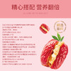 楼兰蜜语锁鲜枣夹核桃 商品缩略图1