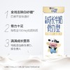 未来星儿童成长牛奶骨力型苗条装190ml×15包 商品缩略图1