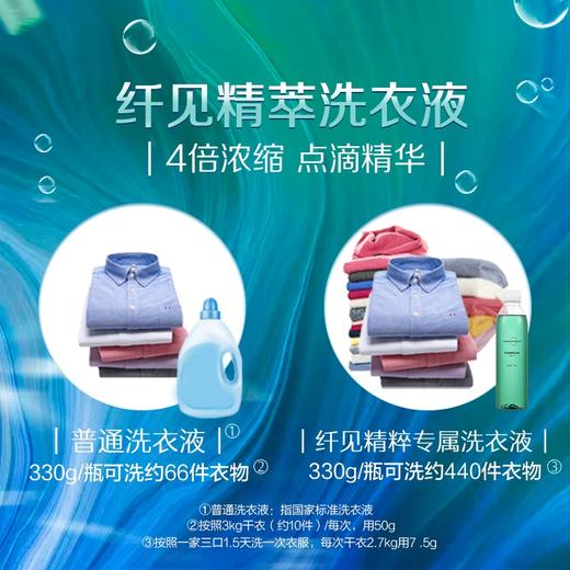 海尔胶囊洗衣机三腔专用（3+2+1）6瓶装 商品图1