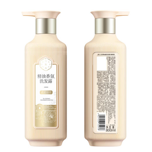 三生花洗发精油香氛洗发露800ml大容量（6款可选）洗发水洗发膏洗发乳 商品图2