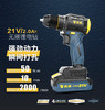 盾牌21V无刷锂电钻 商品缩略图1
