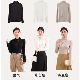 大表姐同款的肌底打底t恤20143