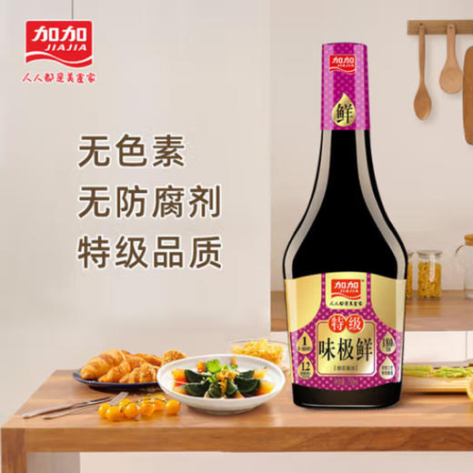 加加味极鲜酿造酱油  750ml 商品图3