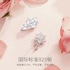 玫瑰之约【耳钉】 商品缩略图2