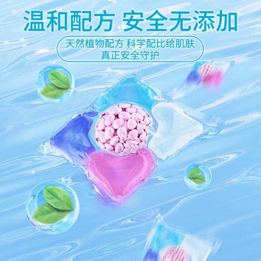 生机森林樱五效合一洗衣凝珠 商品图3