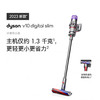 1楼戴森无绳吸尘器 V10 Digital Slim 铁镍色 New Y23 商品缩略图0