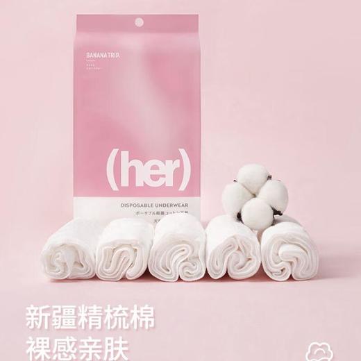 焦趣无菌纯棉内裤女士XL5条装 商品图1
