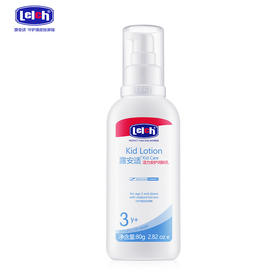 露安适活力安护润肤乳80g