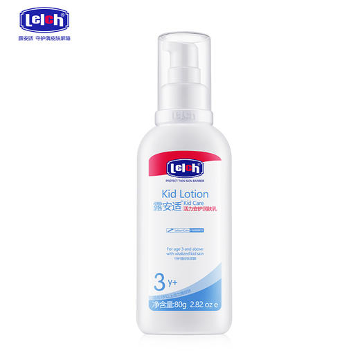 露安适活力安护润肤乳80g 商品图1