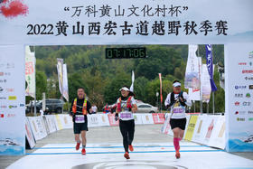  挑战168！户外特工大黄蜂战队有“底”气，无所畏惧~ 